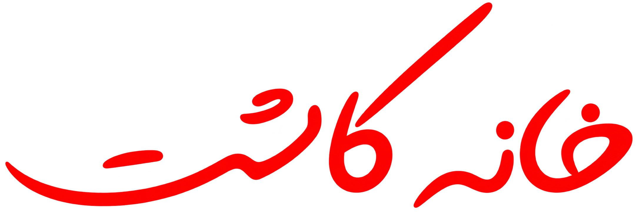Client 16